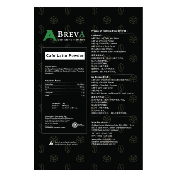 BrevA Cafe Latte Premium Powder 1.0kg