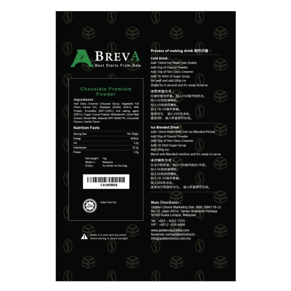 BrevA Chocolate Premium Powder 1.0kg
